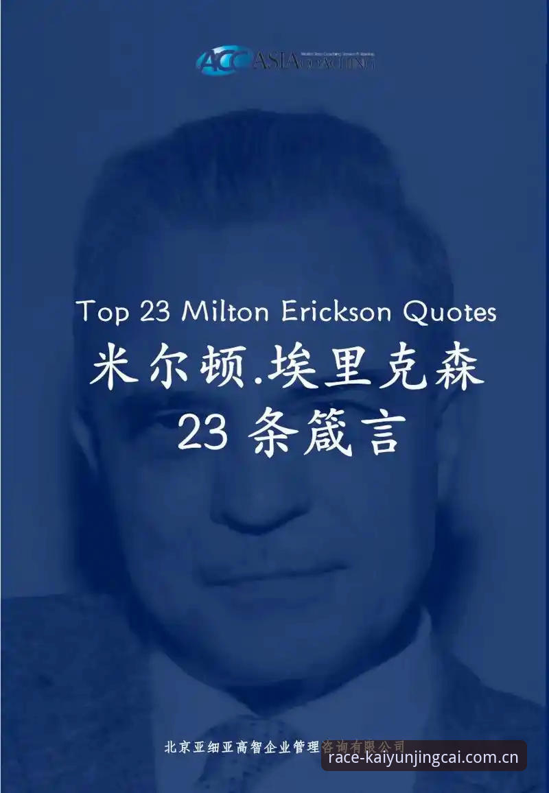 回顾埃里克森球场晕倒事件——欧洲杯名将的生死考验与心脏健康实用知识