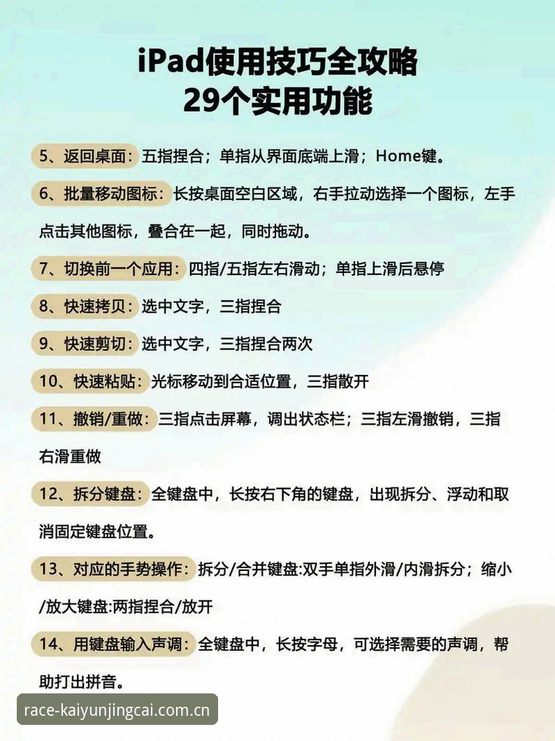 开云竞彩平台使用指南：从入门到数据流畅体验
